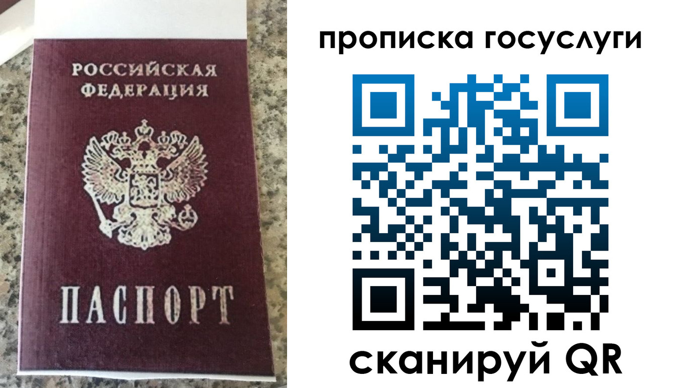 найти адрес прописки в Серове
