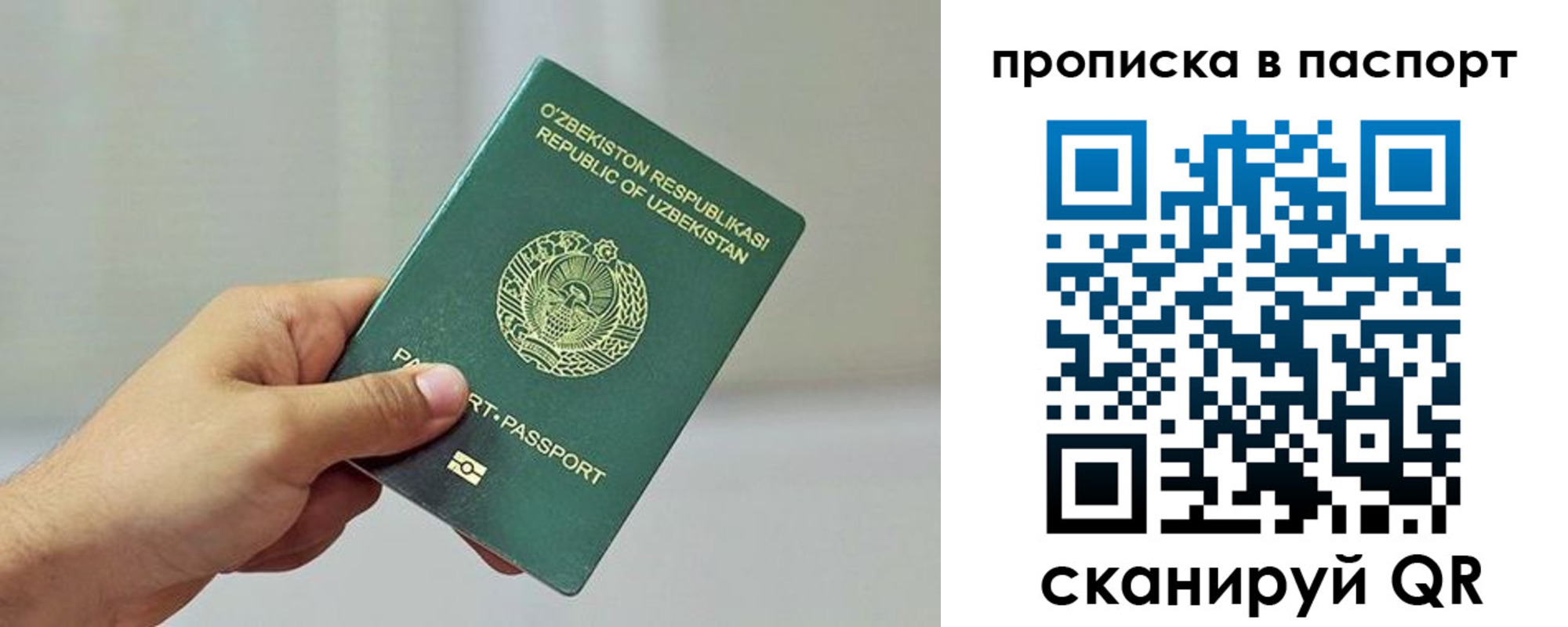 миграционный учет в Серове